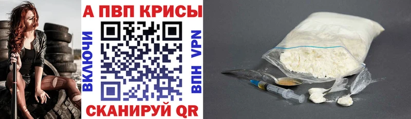 Купить наркотик Заволжье COCAIN  Alpha-PVP  ГАШИШ  АМФ  Меф мяу мяу 