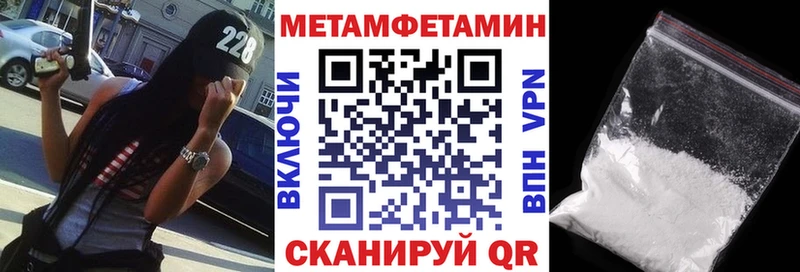 АМФЕТАМИН 97%  Заволжье 