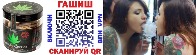 Еда ТГК конопля  купить закладку  Заволжье 