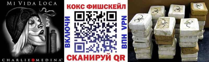 даркнет сайт MEGA зеркало КОКАИН Перу Заволжье