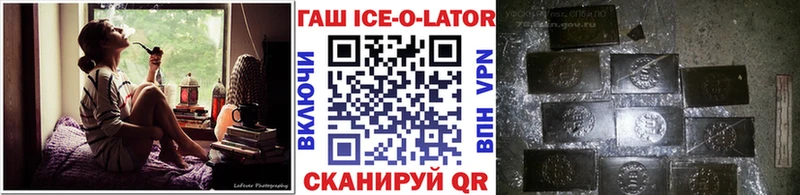 Гашиш хэш  хочу   кракен ONION  Заволжье 