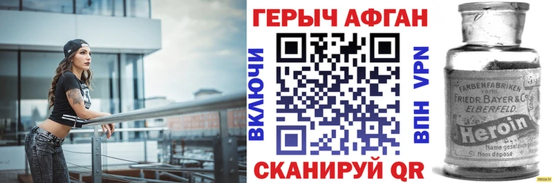 где продают   ссылка на мегу сайт  ГЕРОИН белый  Заволжье 