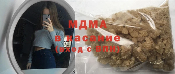 кокаин VHQ Балабаново