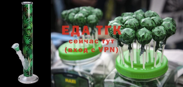 кокаин VHQ Балабаново