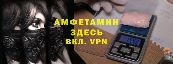 кокаин VHQ Балабаново