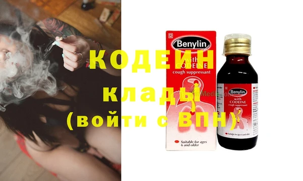 кокаин VHQ Балабаново