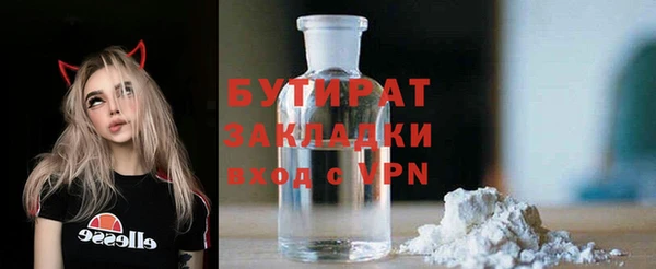 кокаин VHQ Балабаново