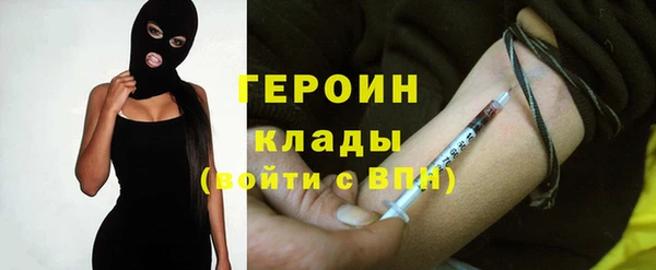 кокаин VHQ Балабаново