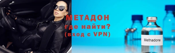 кокаин VHQ Балабаново