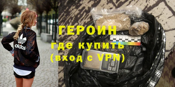 кокаин VHQ Балабаново