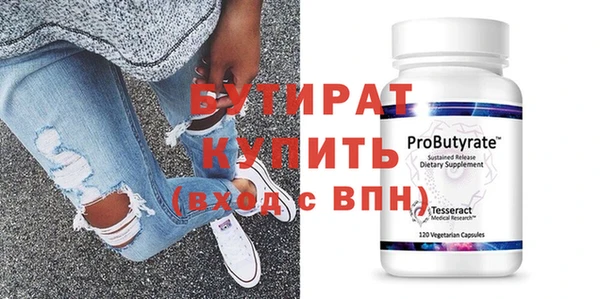 кокаин VHQ Балабаново