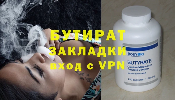 хмурый Балахна