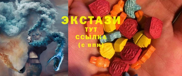 кокаин VHQ Балабаново