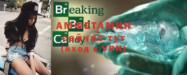 кокаин VHQ Балабаново
