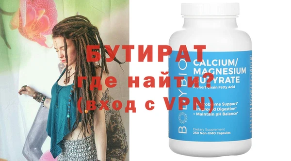 кокаин VHQ Балабаново