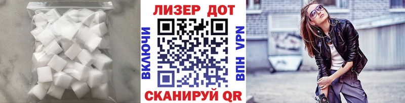 LSD-25 экстази кислота  Заволжье 