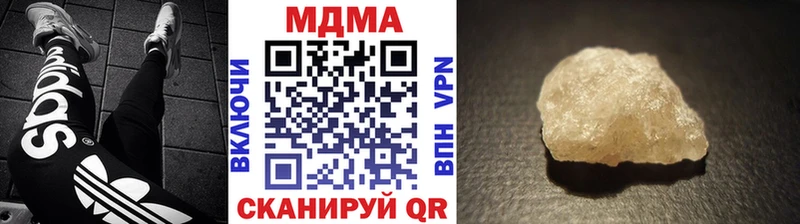МДМА молли  OMG ТОР  Заволжье 