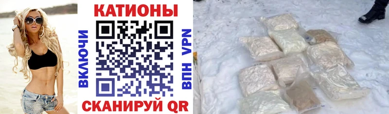 дарк нет наркотические препараты  Заволжье  МЕФ мяу мяу 