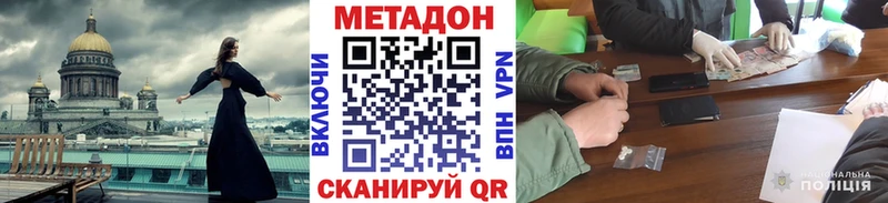 OMG как войти  Заволжье  Метадон белоснежный 