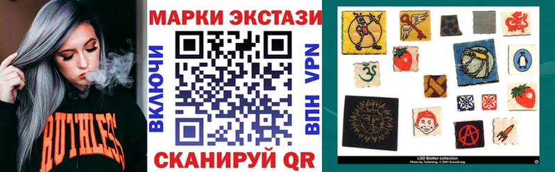 hydra маркетплейс  Заволжье  Наркотические марки 1,5мг 