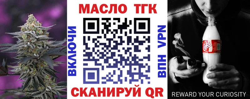 Дистиллят ТГК концентрат  Заволжье 